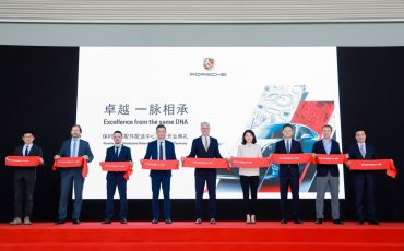 飛力達受邀參加保時捷東莞零配件配送中心開業(yè)典禮